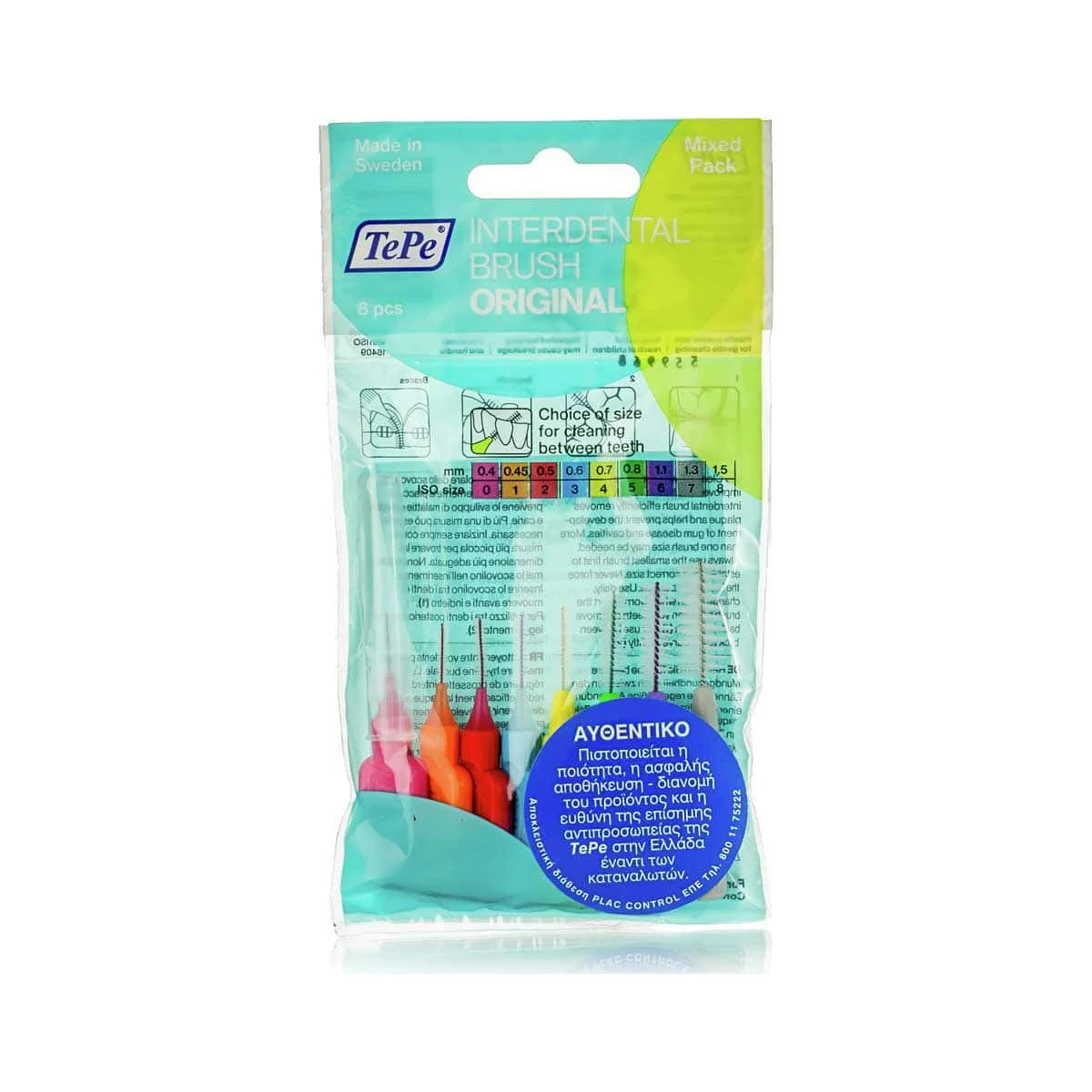 Φωτογραφία προϊόντος: Medipharmacy TePe Interdental Brushes Μεσοδόντια Βουρτσάκια All Sizes 8 τμχ