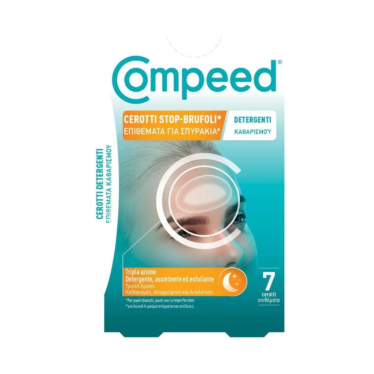 Φωτογραφία προϊόντος: Medipharmacy Compeed Spot Plaster Επιθέματα Καθαρισμού για Σπυράκια 7 τμχ
