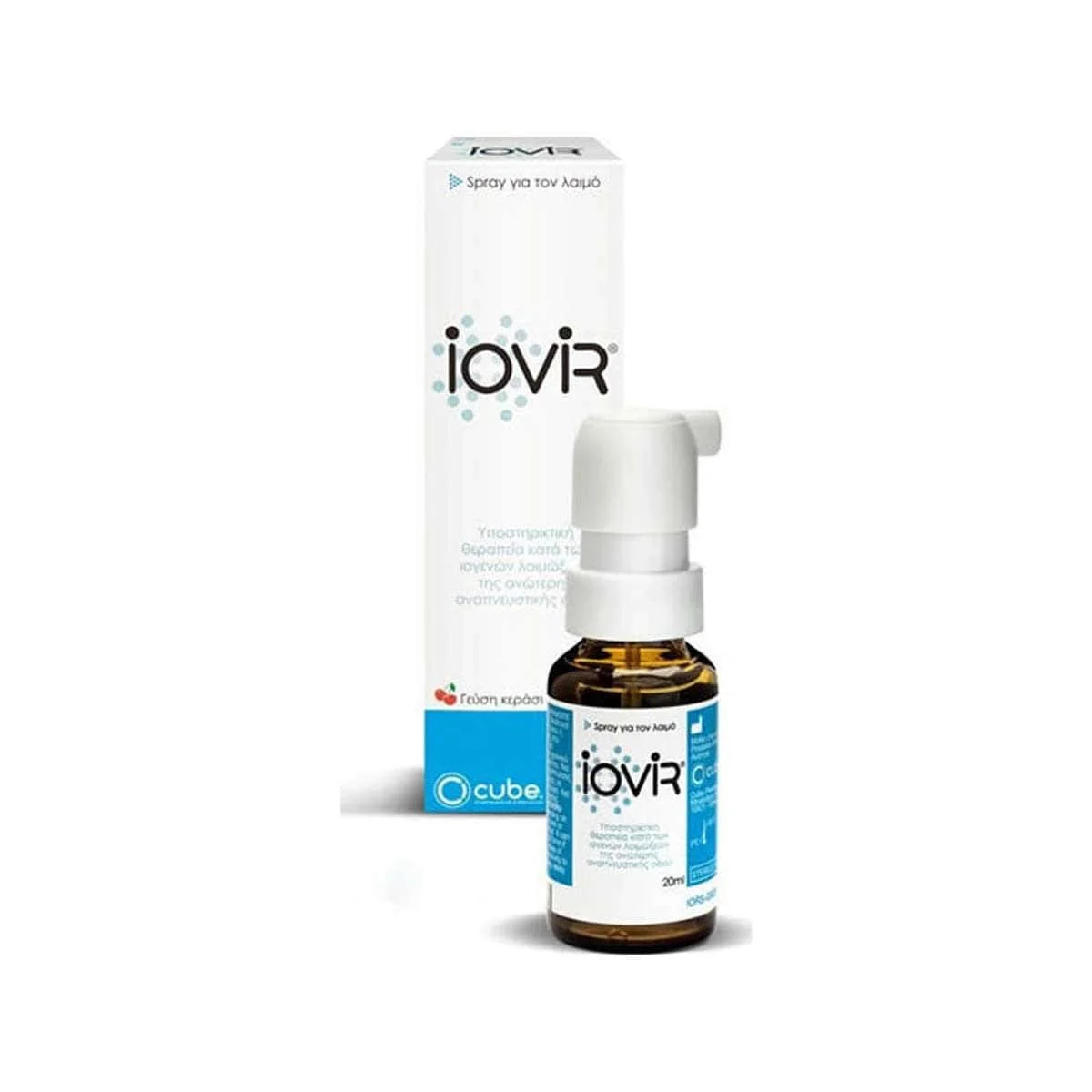 Φωτογραφία προϊόντος: Medipharmacy Cube Iovir Throat Spray για το Βήχα και το Ερεθισμένο Λαιμό 20 ml