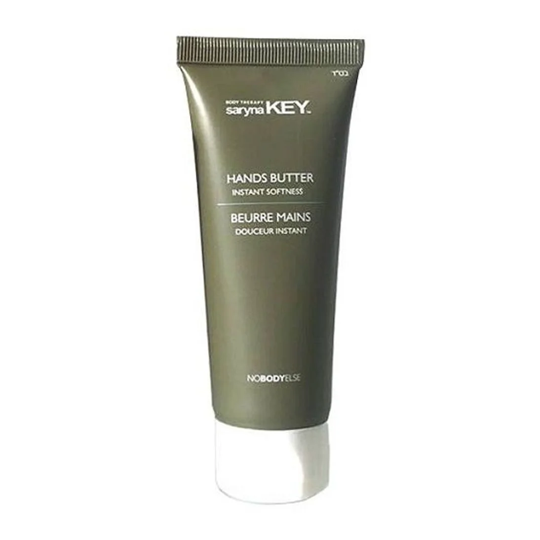 Φωτογραφία προϊόντος: Κρέμα Χεριών "Hand Butter" SARYNA KEY - 75ml