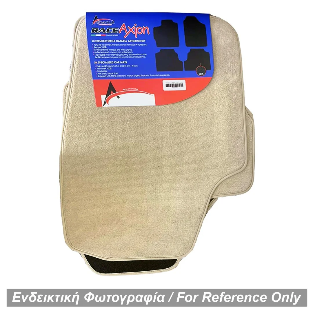 Φωτογραφία προϊόντος: Race Axion BMW ΣΕΙΡΑ 5 E39 1996>2004 ΠΑΤΑΚΙΑ ΜΑΡΚΕ ΜΟΚΕΤΑ (ΜΠΕΖ PREMIUM ΜΕ ΣΗΜΑ ΚΑΙ ΚΟΥΜΠΩΜΑΤΑ) - 4 ΤΕΜ.