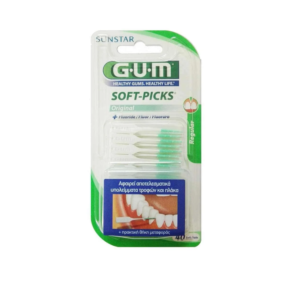 Φωτογραφία προϊόντος: Medipharmacy GUM Soft-Picks Fluoride Μεσοδόντιες Οδοντογλυφίδες Medium Πράσινες 50 τμχ