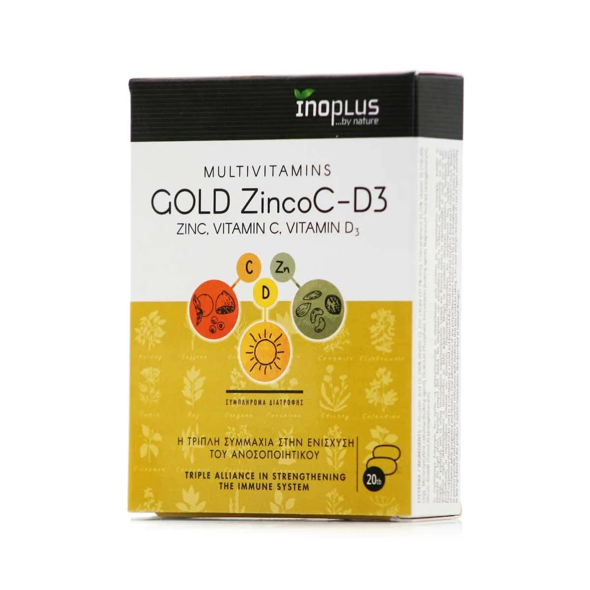 Φωτογραφία προϊόντος: Medipharmacy InoPlus Gold ZincoC-D3 Βιταμίνη 1000iu 20 ταμπλέτες
