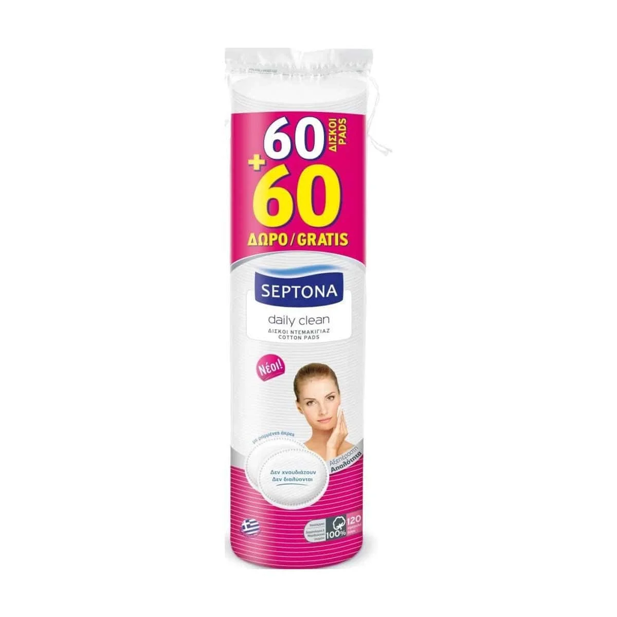 Φωτογραφία προϊόντος: Medipharmacy Septona Lady Care Make Up Remover Cotton Pads 2 x 60 τμχ