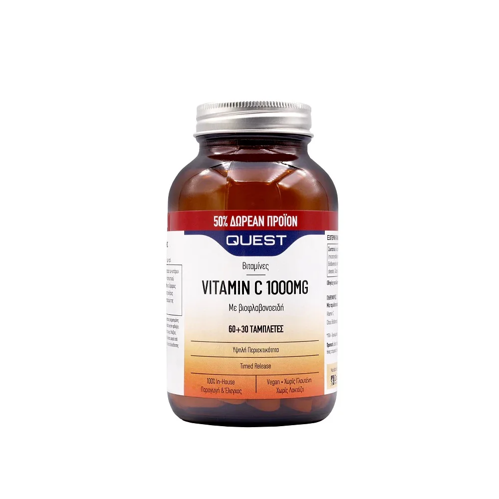 Φωτογραφία προϊόντος: QUEST Vitamins Vitamin C 1000mg με Βιοφλαβονοειδή 60 + 30 tabs