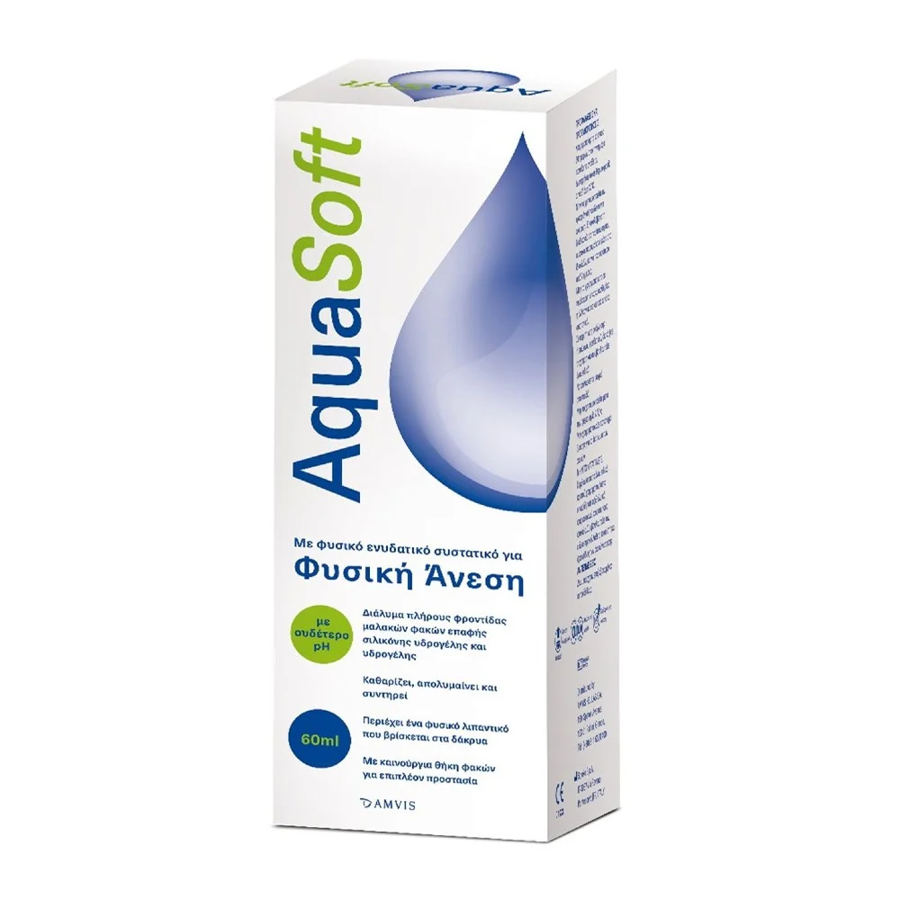 Φωτογραφία προϊόντος: AMVIS Aqua Soft Υγρό Φακών Επαφής (60ml)