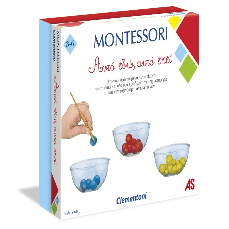 Φωτογραφία προϊόντος: AS Montessori Εκπαιδευτικό Παιχνίδι Αυτό Εδώ, Αυτό Εκεί