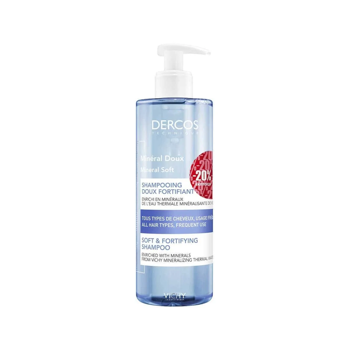 Φωτογραφία προϊόντος: Medipharmacy Vichy Dercos Mineral Soft Σαμπουάν Καθημερινής Χρήσης για Όλους τους Τύπους Μαλλιών 400 ml