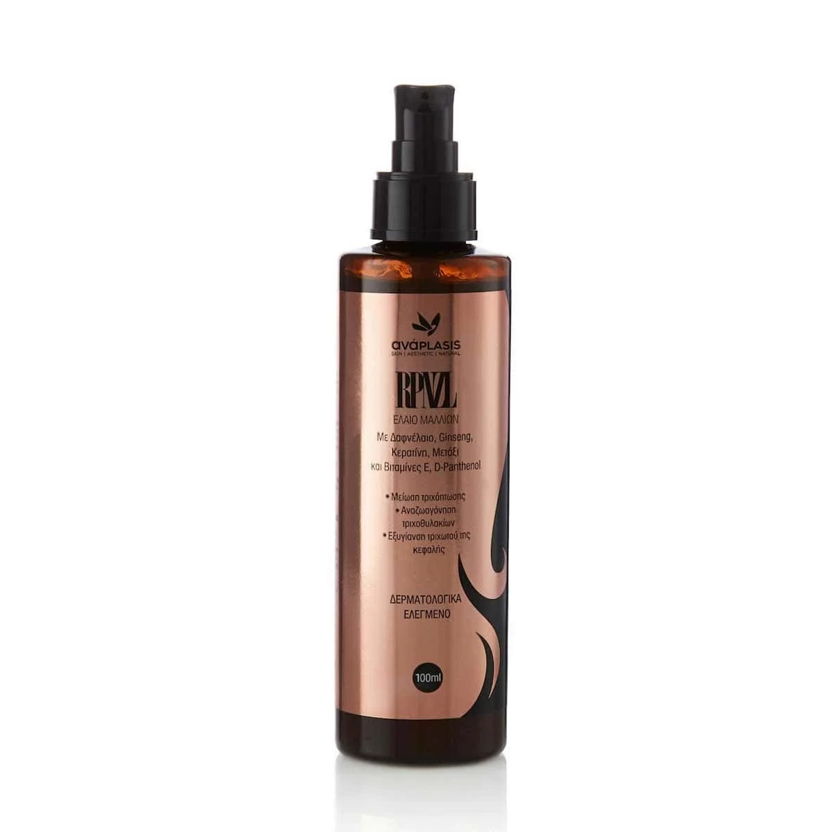 Φωτογραφία προϊόντος: Medipharmacy Anaplasis RPNZL Έλαιο Μαλλιών Anti-Hair Loss 100 ml