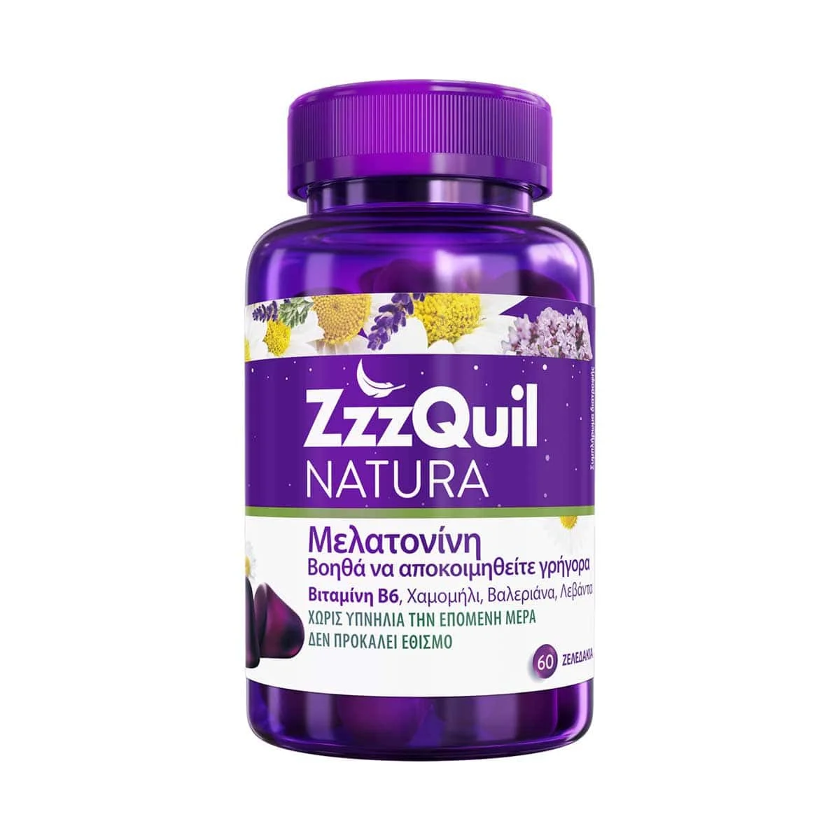 Φωτογραφία προϊόντος: Medipharmacy ZzzQuil Natura Συμπλήρωμα Διατροφής με Μελατονίνη Συμπλήρωμα για τον Ύπνο Forest Fruits 60 ζελεδάκια