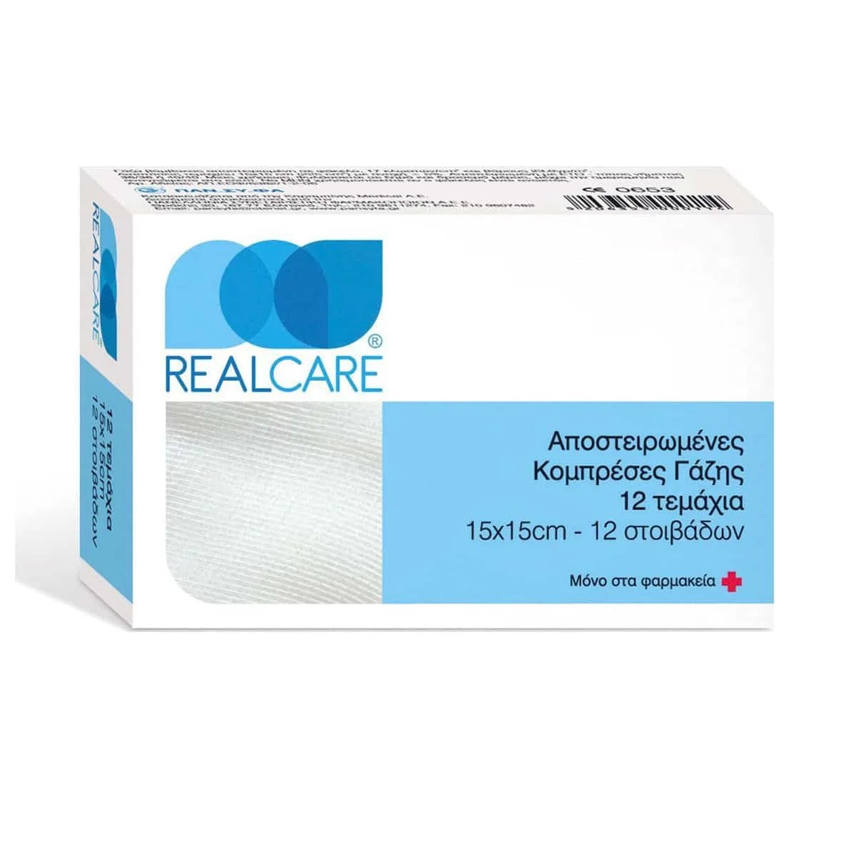 Φωτογραφία προϊόντος: Medipharmacy Real Care Αποστειρωμένες Γάζες 15 x 15 cm 12 τμχ