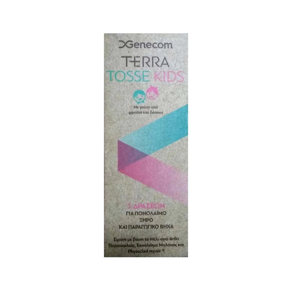 Φωτογραφία προϊόντος: Medipharmacy Terra Tosse Kids Σιρόπι για Πονόλαιμο- Ξηρό και Παραγωγικό Βήχα 150 ml