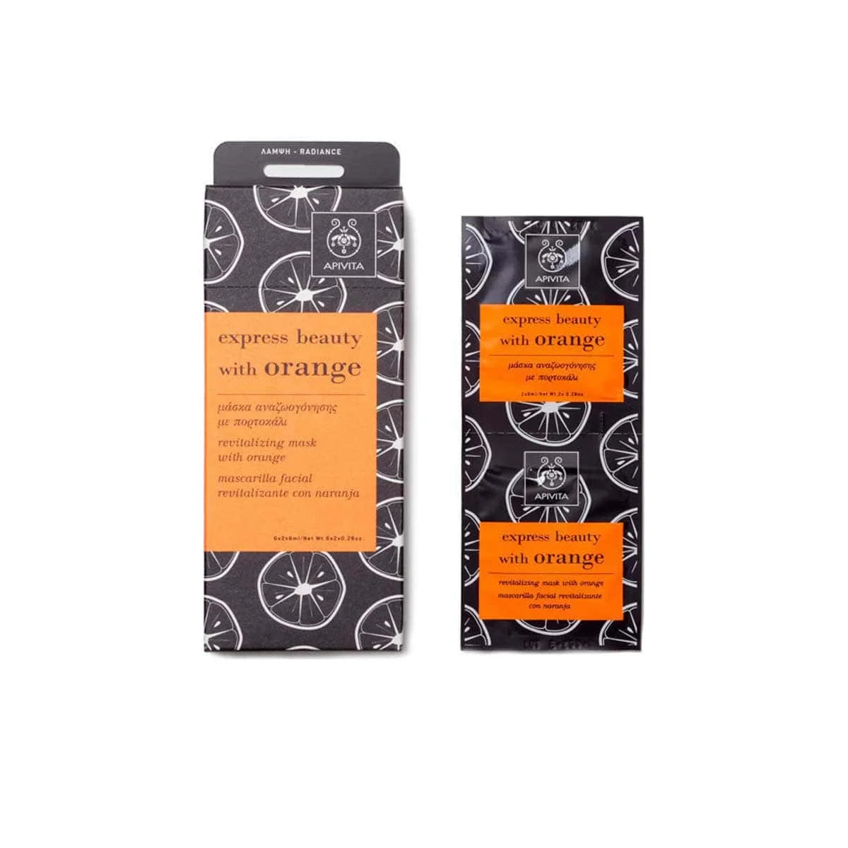 Φωτογραφία προϊόντος: Medipharmacy Apivita Express Beauty Face Mask Αναζωογόνηση με Πορτοκάλι 2 x 8 ml