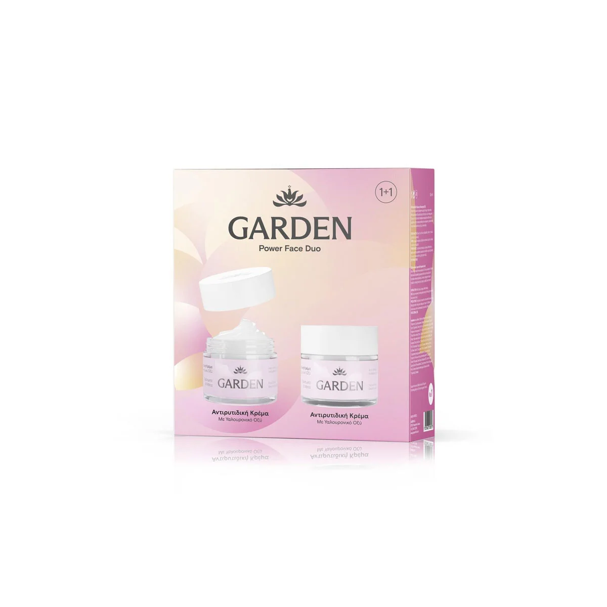 Φωτογραφία προϊόντος: Medipharmacy Garden Face Duo Set 1+1 Αντιρυτιδική Κρέμα με Υαλουρονικό Οξύ 50 ml & Ενυδατική Κρέμα με Λευκό Νούφαρο 50 ml