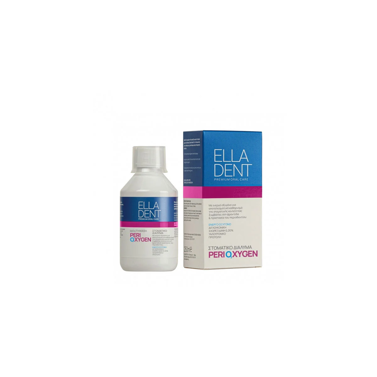 Φωτογραφία προϊόντος: Medipharmacy Elladent Perioxygen Mouthwash 250 ml