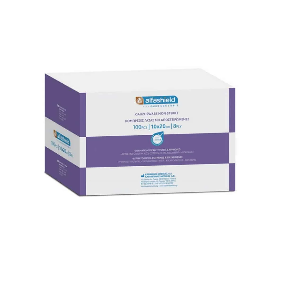 Φωτογραφία προϊόντος: Medipharmacy Karabinis Medical Alfashield Μη Αποστειρωμένες Γάζες 10x20 cm 8ply 100 τμχ