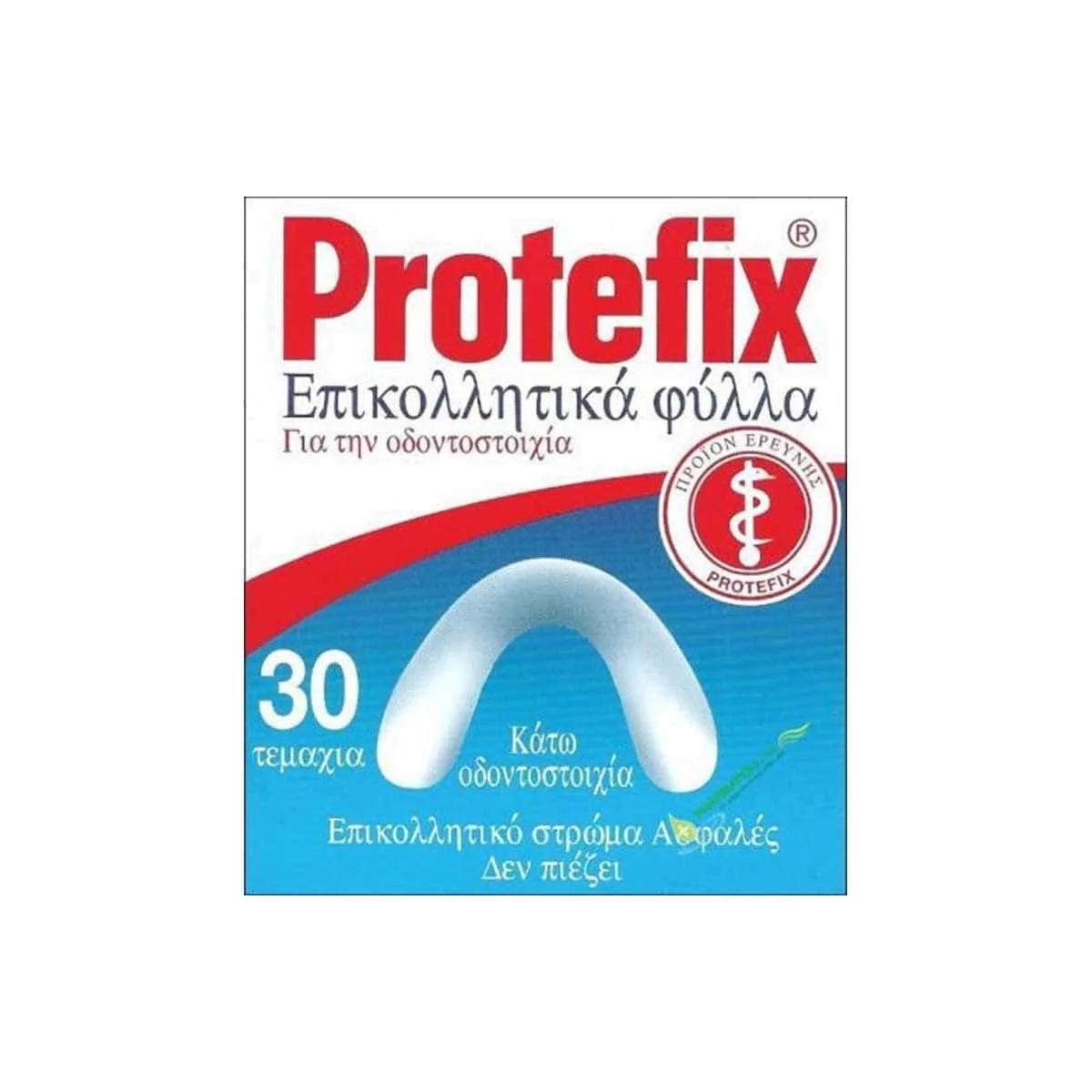 Φωτογραφία προϊόντος: Medipharmacy Protefix Επικολλητικά Φύλλα για την Κάτω Οδοντοστοιχία 30 τμχ
