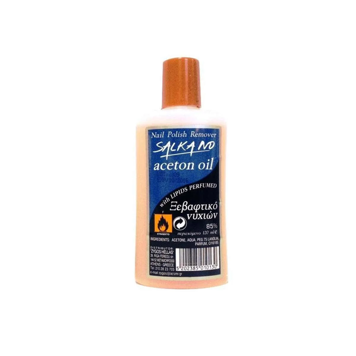 Φωτογραφία προϊόντος: Medipharmacy Salkano Aceton Oil Nail Polish Remover 120 ml