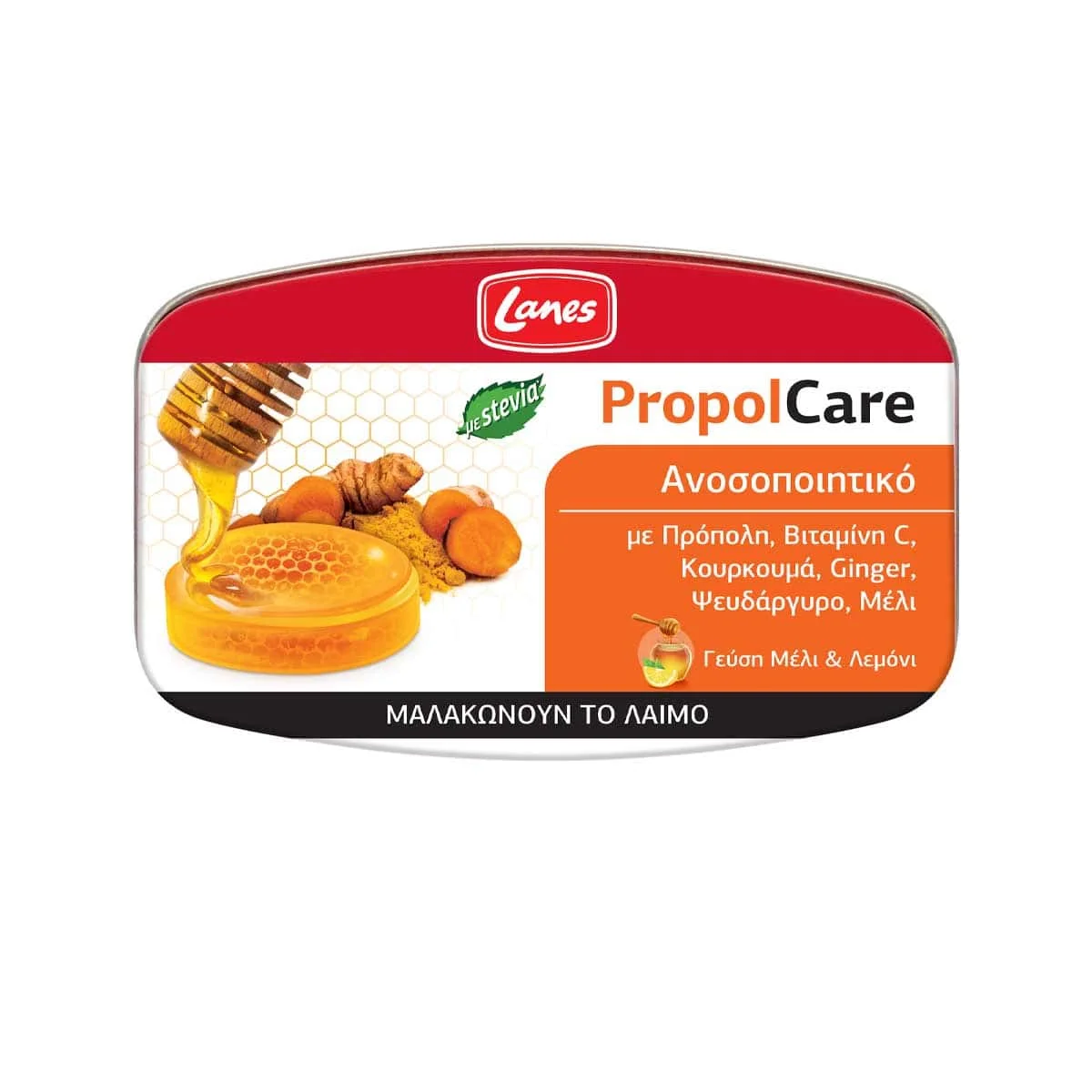 Φωτογραφία προϊόντος: Medipharmacy Lanes PropolCare Kαραμέλες Μέλι & Λεμόνι 54 gr