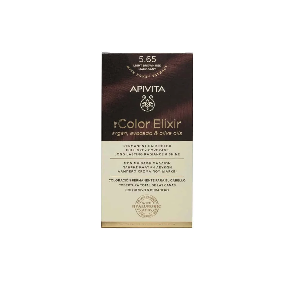 Φωτογραφία προϊόντος: Medipharmacy Apivita My Color Elixir Βαφή Μαλλιών 5.65 Καστανό Ανοιχτό Κόκκινο Μαονί 50 ml