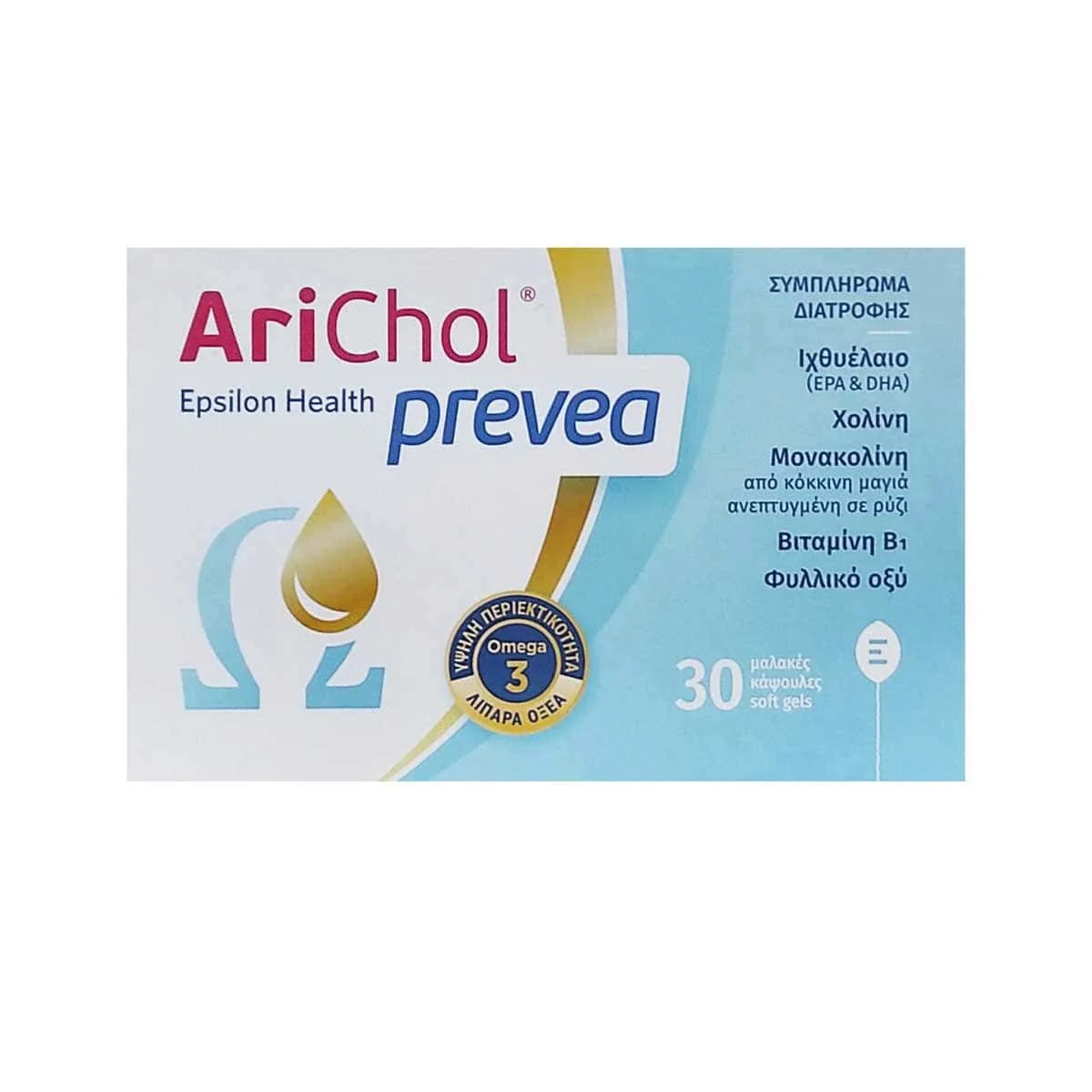 Φωτογραφία προϊόντος: Medipharmacy Epsilon Health Arichol Prevea Ιχθυέλαιο 30 μαλακές κάψουλες