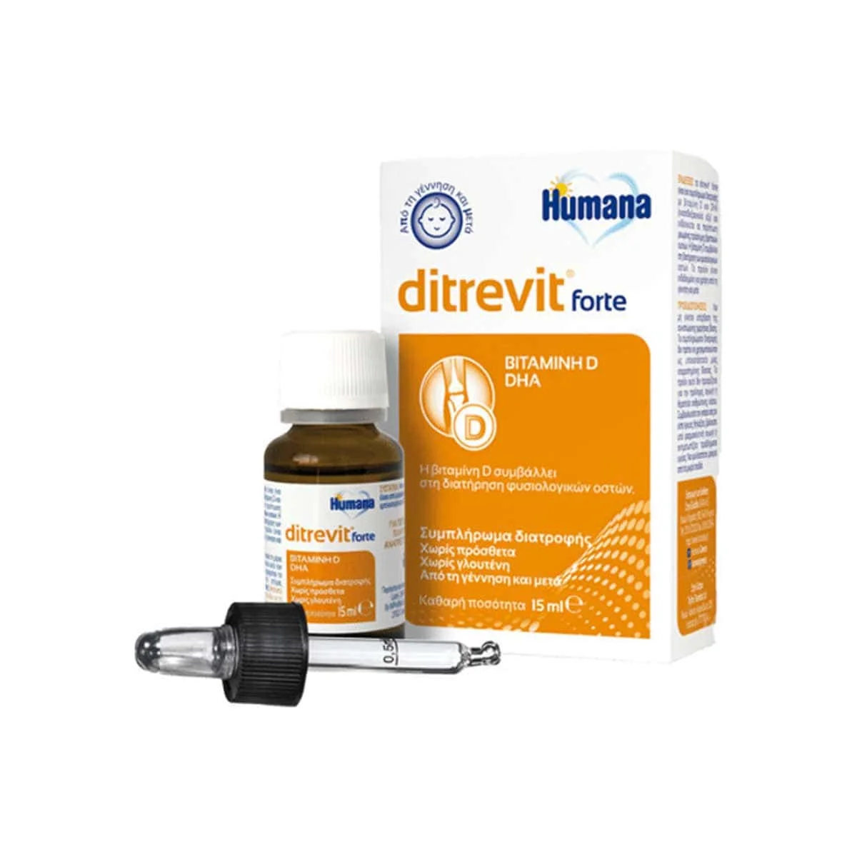 Φωτογραφία προϊόντος: Medipharmacy Humana Ditrevit Forte με Βιταμίνη D & DHA 15 ml