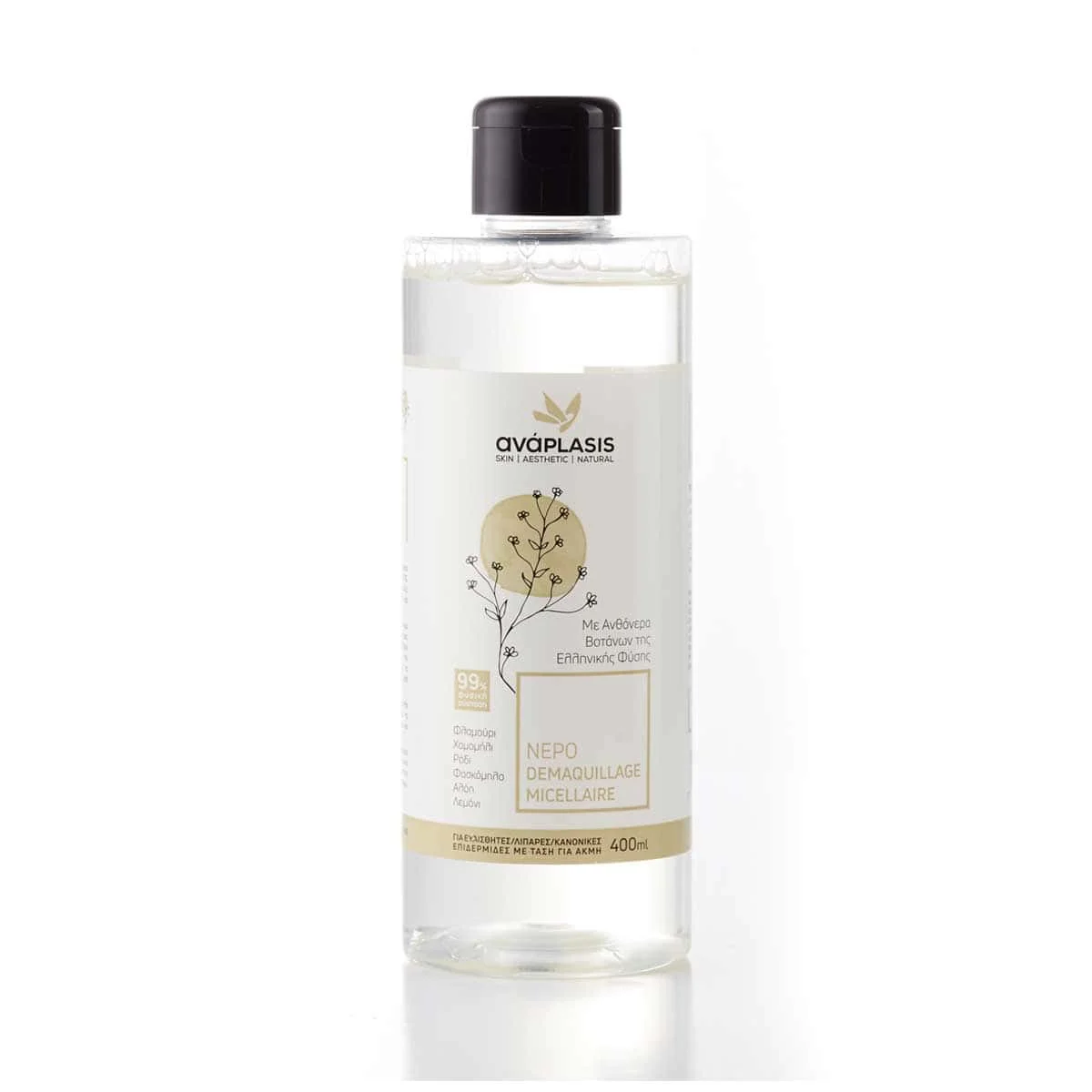 Φωτογραφία προϊόντος: Medipharmacy Anaplasis Micellaire Water Demaquillage 400 ml