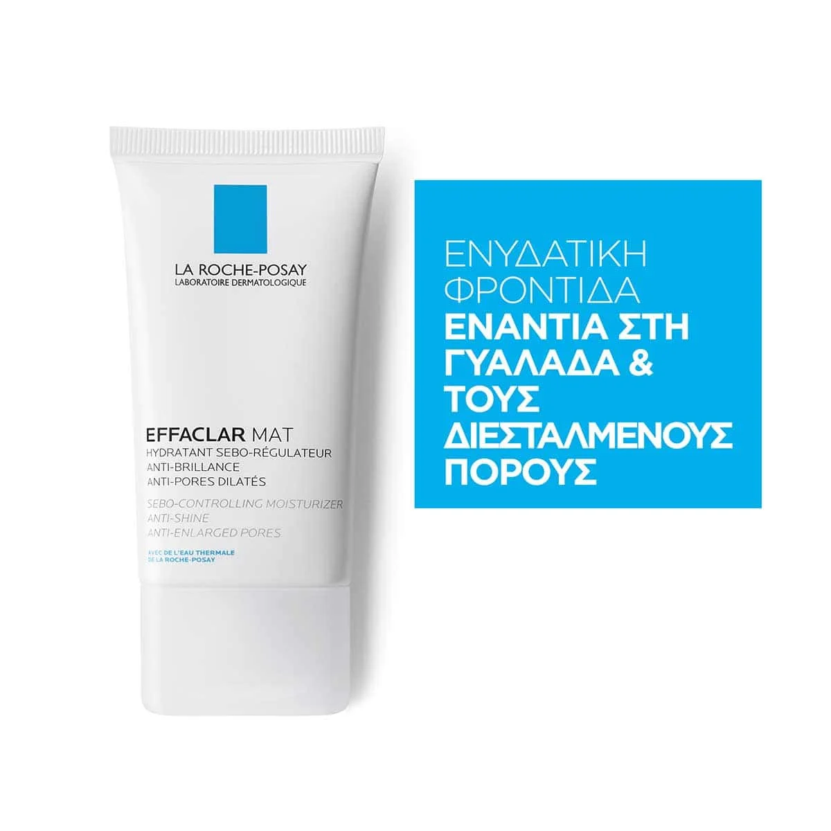 Φωτογραφία προϊόντος: Medipharmacy La Roche Posay Effaclar Mat Cream Ενυδατική Σμηγματορρυθμιστική 40 ml