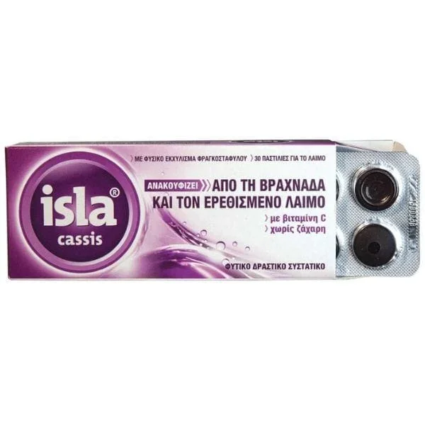 Φωτογραφία προϊόντος: Medipharmacy Isla Cassis Καταπραϋντικές Παστίλιες Λαιμού με Γεύση Φραγκοστάφυλο 30 τμχ