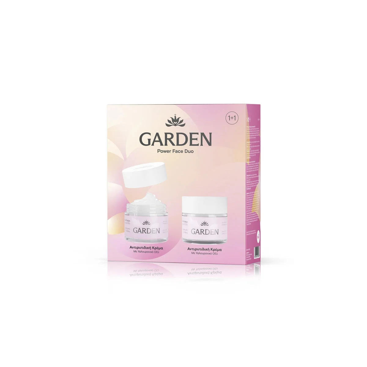 Φωτογραφία προϊόντος: Medipharmacy Garden Face Duo Set 1+1 Αντιρυτιδική Κρέμα με Υαλουρονικό Οξύ 50 ml & Κρέμα Νυκτός με Αβοκάντο 50 ml