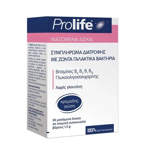 Φωτογραφία προϊόντος: Medipharmacy Epsilon Health Prolife Προβιοτικά και Πρεβιοτικά 24 μασώμενες ταμπλέτες