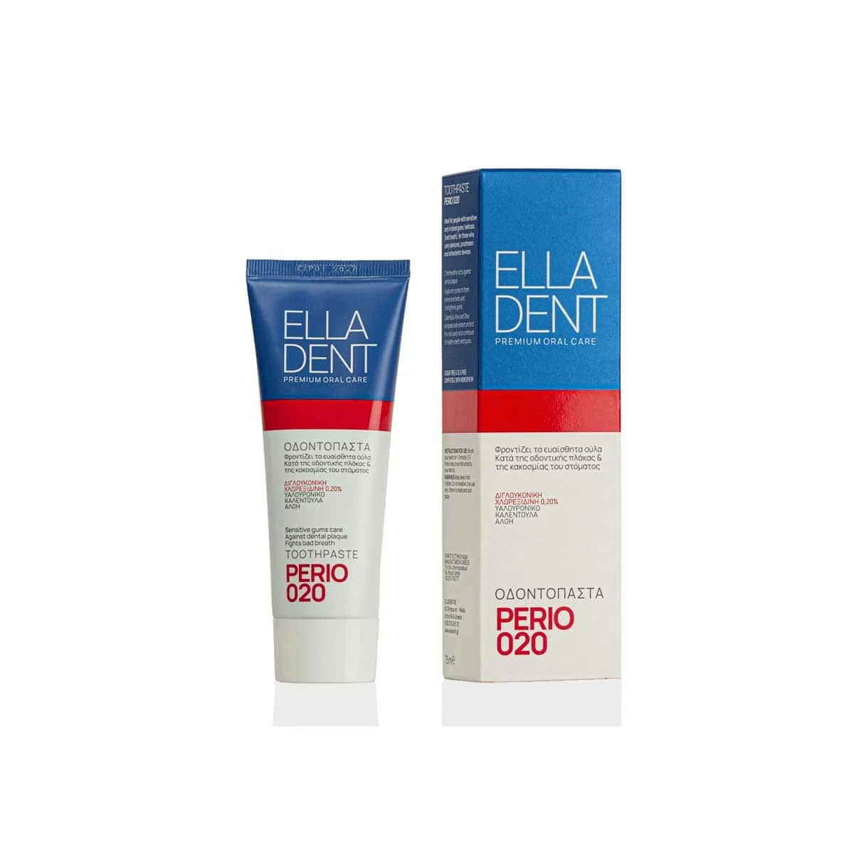 Φωτογραφία προϊόντος: Medipharmacy EllaDent Perio 020 Οδοντόκρεμα 75 ml