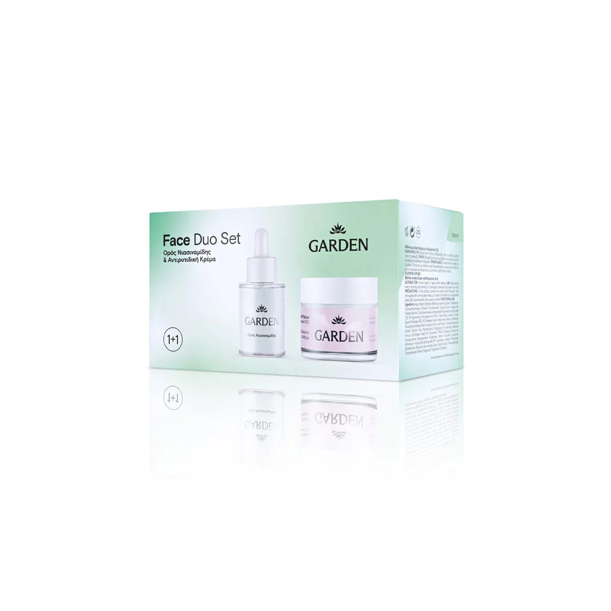 Φωτογραφία προϊόντος: Medipharmacy Garden Face Duo Set Ενυδατικός Ορός 30 ml & Δώρο Αντιρυτιδική Κρέμα 50 ml