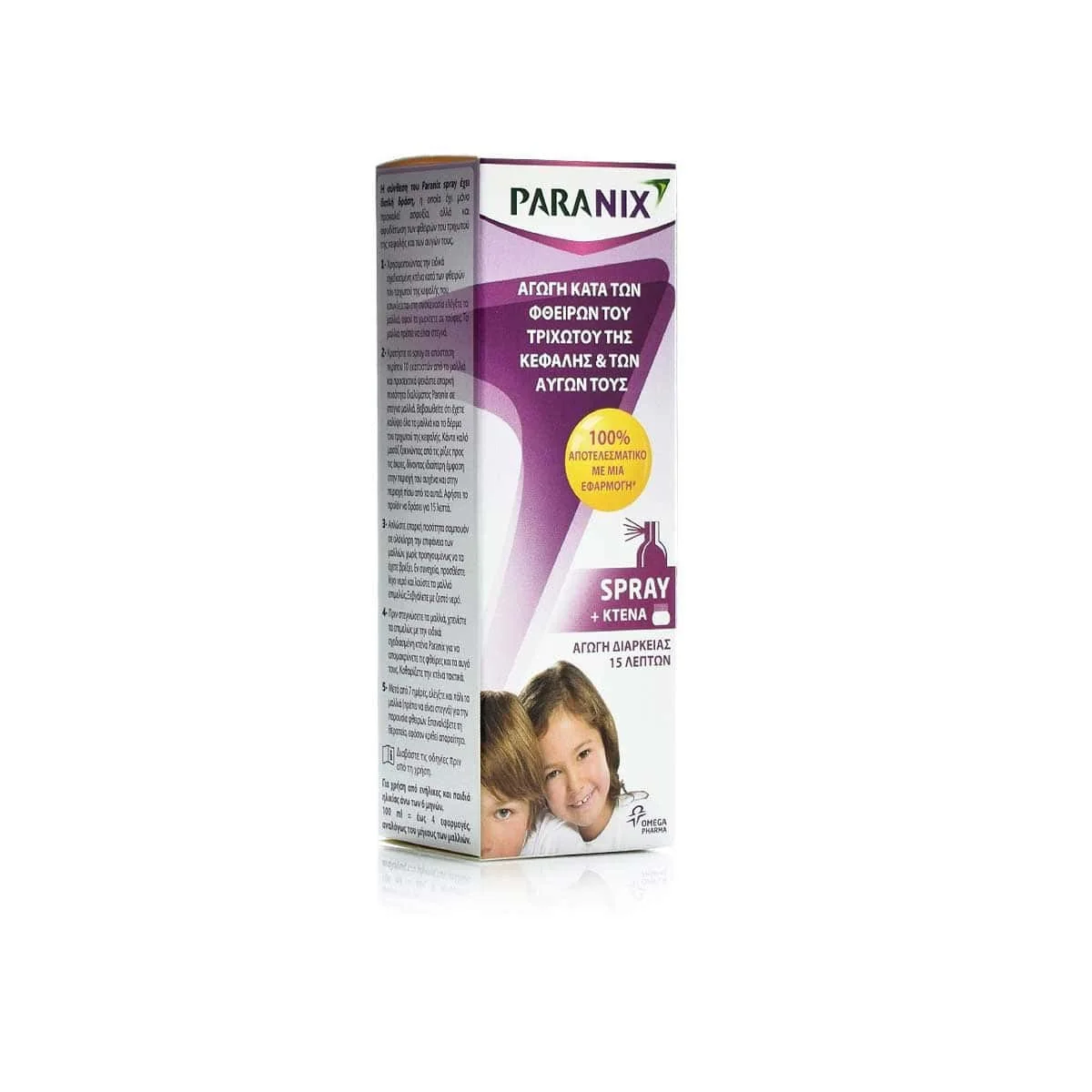 Φωτογραφία προϊόντος: Medipharmacy Paranix Spray Αντιφθειρικό 100 ml + χτένα