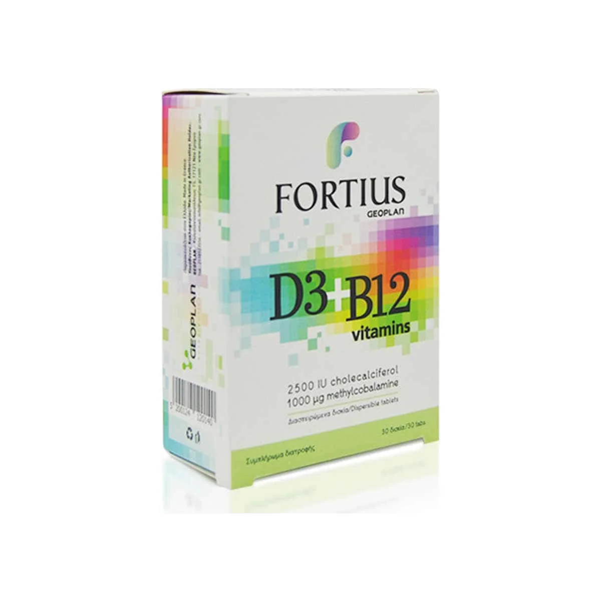 Φωτογραφία προϊόντος: Medipharmacy Geoplan Nutraceuticals Fortius D3 2500 iu & B12 1000 mg 30 διασπειρόμενα δισκία