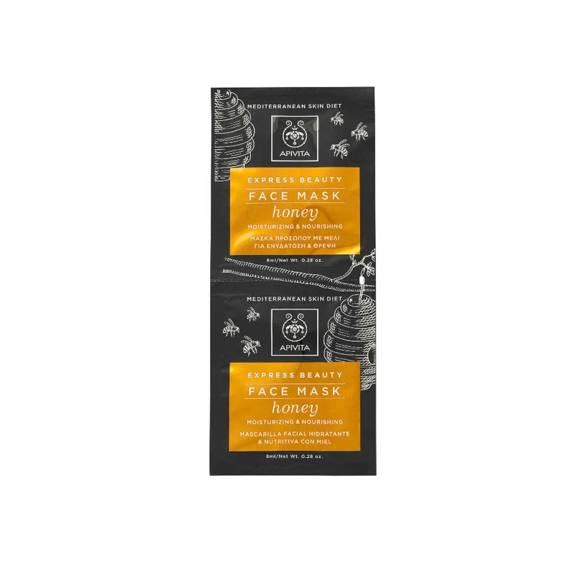 Φωτογραφία προϊόντος: Medipharmacy Apivita Express Beauty Face Mask Ενυδάτωση & Θρέψη με Μέλι 2 x 8 ml