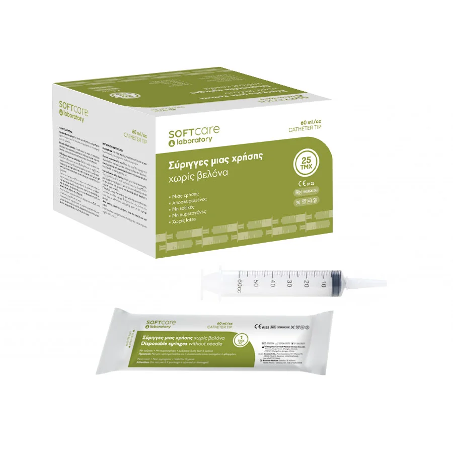 Φωτογραφία προϊόντος: OEM Σύριγγες Soft Care 60cc τροφής χωρίς βελόνα