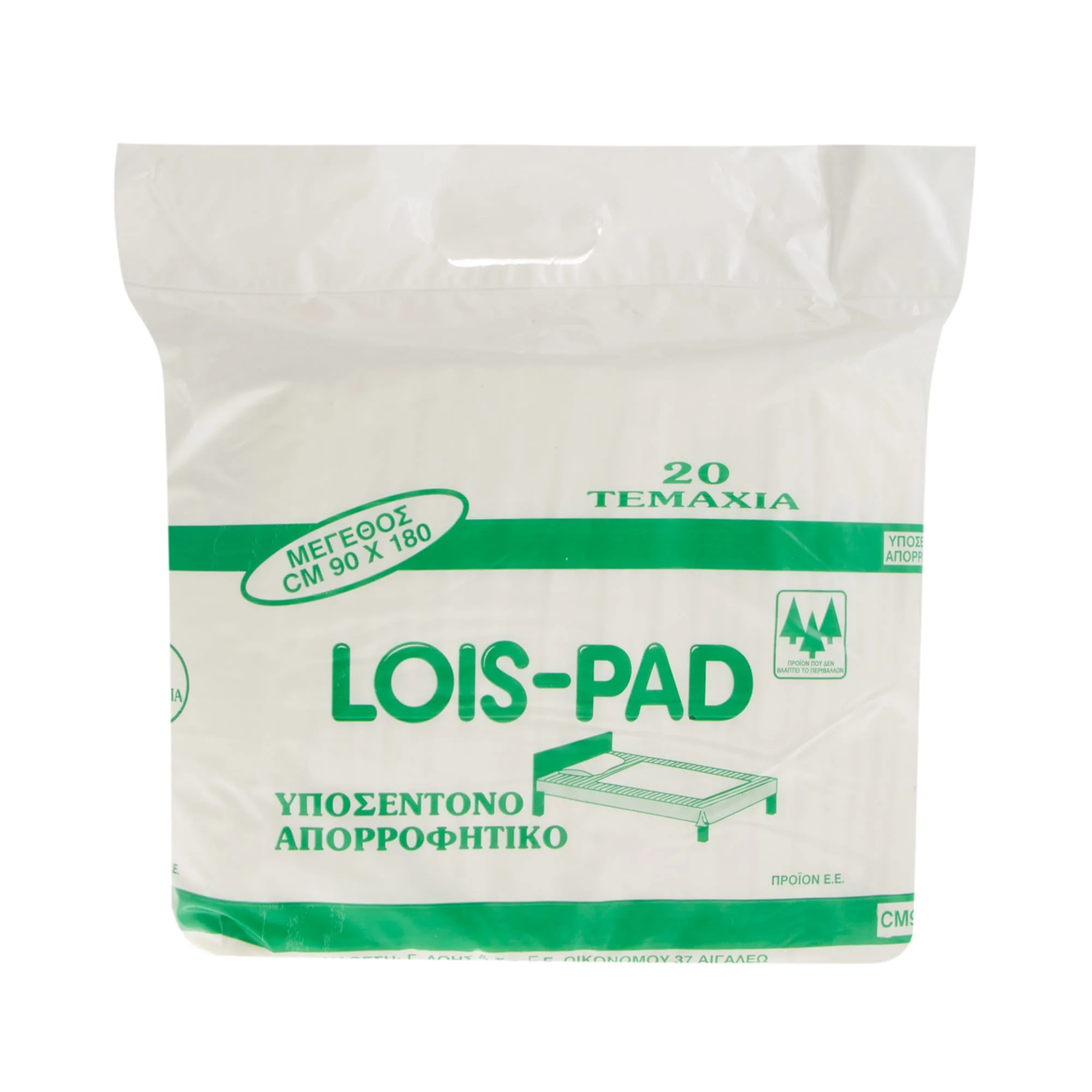 Φωτογραφία προϊόντος: OEM Υποσέντονα Lois Pad 90x180 εκ. 20 τεμ.