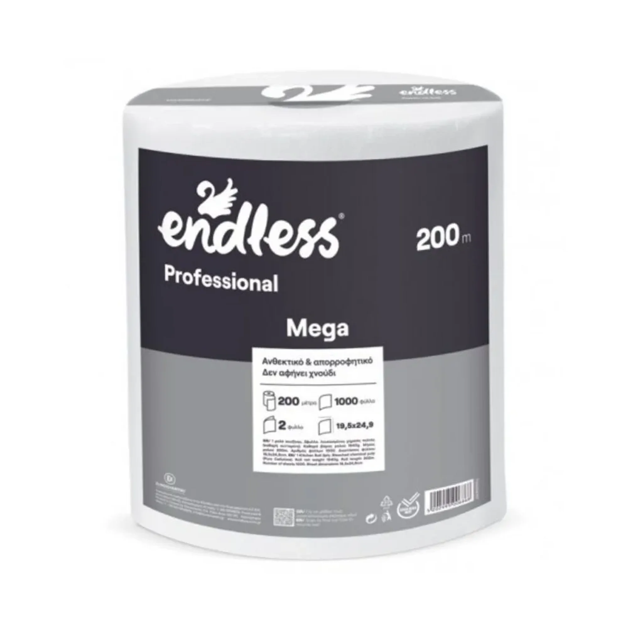 Φωτογραφία προϊόντος: Χαρτί κουζίνας Endless Mega ρολό 200 μ. - 1.940 γρ.