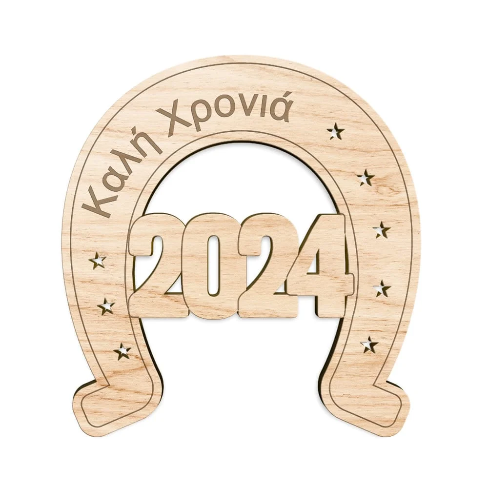 Φωτογραφία προϊόντος: OEM Χριστουγεννιάτικο στολίδι ξύλινο Πέταλο Καλή Χρονιά