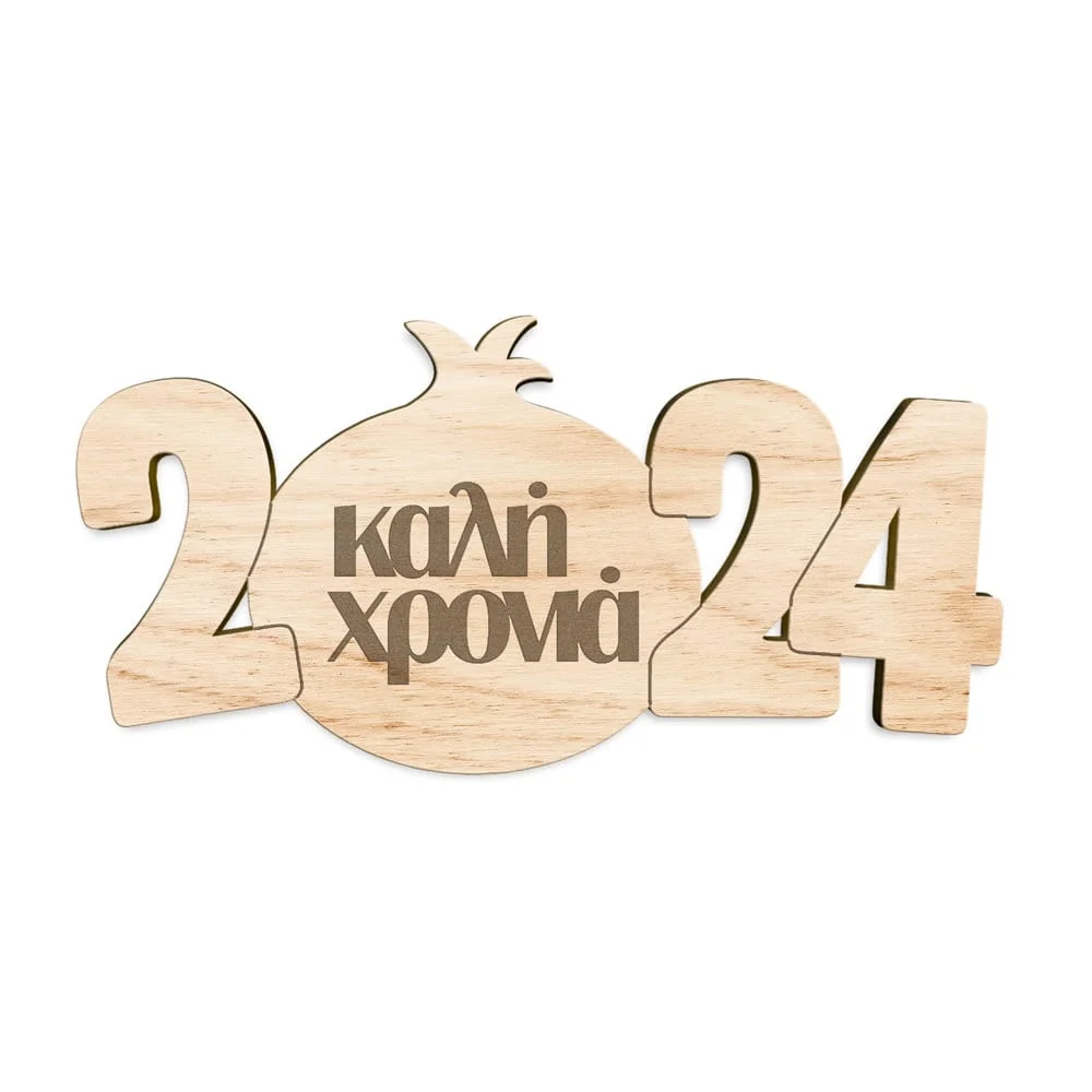 Φωτογραφία προϊόντος: OEM Χριστουγεννιάτικο στολίδι ξύλινο Ρόδι Καλή Χρονιά