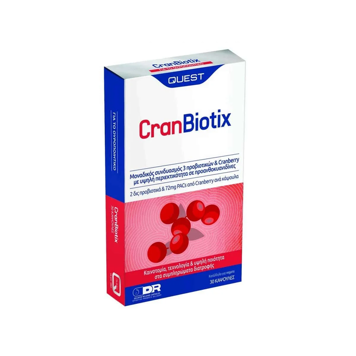 Φωτογραφία προϊόντος: Medipharmacy Quest Cranbiotix 240 mg 30 tabs