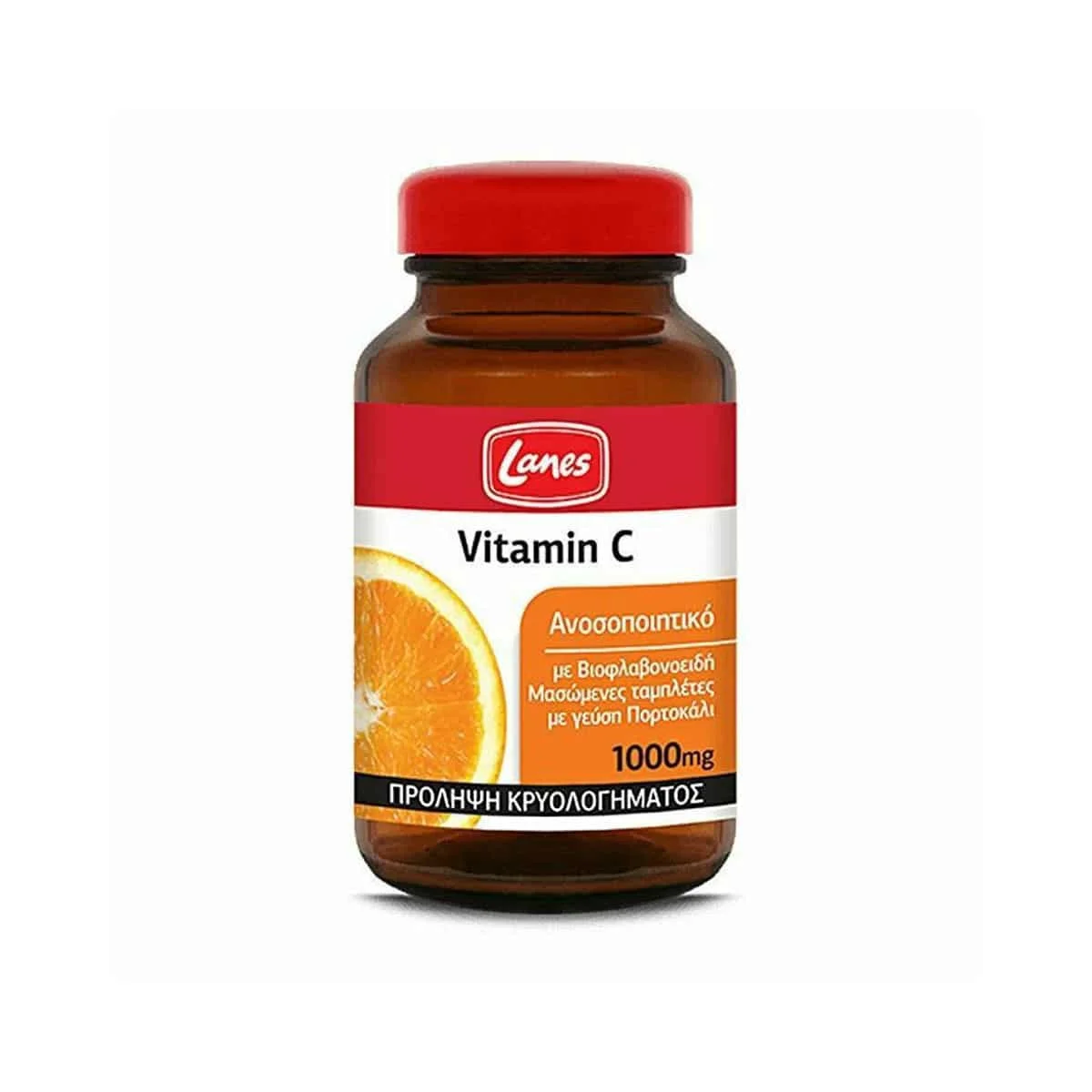 Φωτογραφία προϊόντος: Medipharmacy Lanes Vitamin C 1000 mg 30 ταμπλέτες