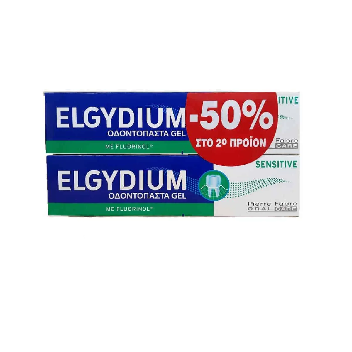 Φωτογραφία προϊόντος: Medipharmacy Elgydium Sensitive Οδοντόκρεμα για Ευαίσθητα Δόντια 2 x 75 ml (-50% στο 2ο Προϊόν)