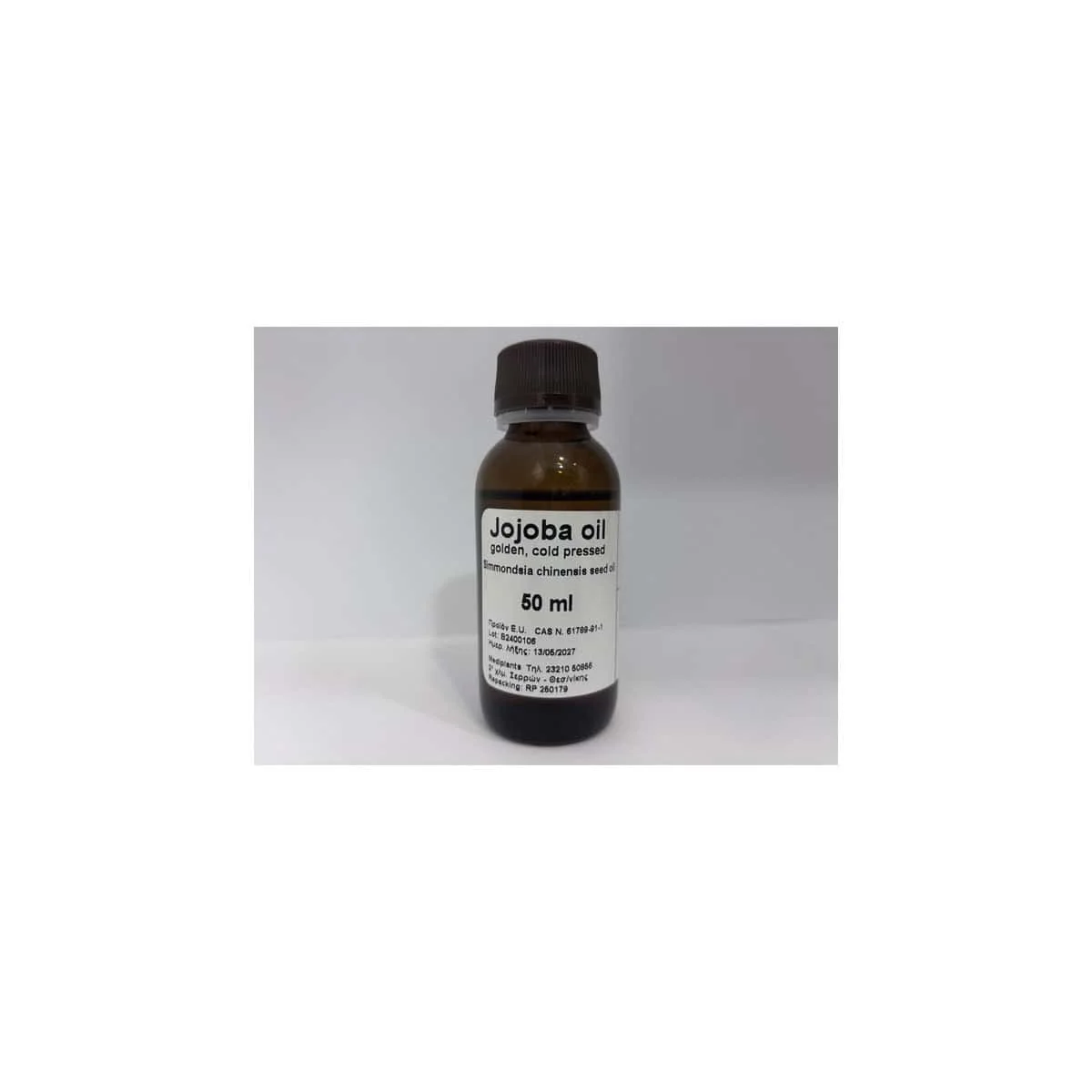 Φωτογραφία προϊόντος: Medipharmacy Mediplants Jojoba Oil 50 ml
