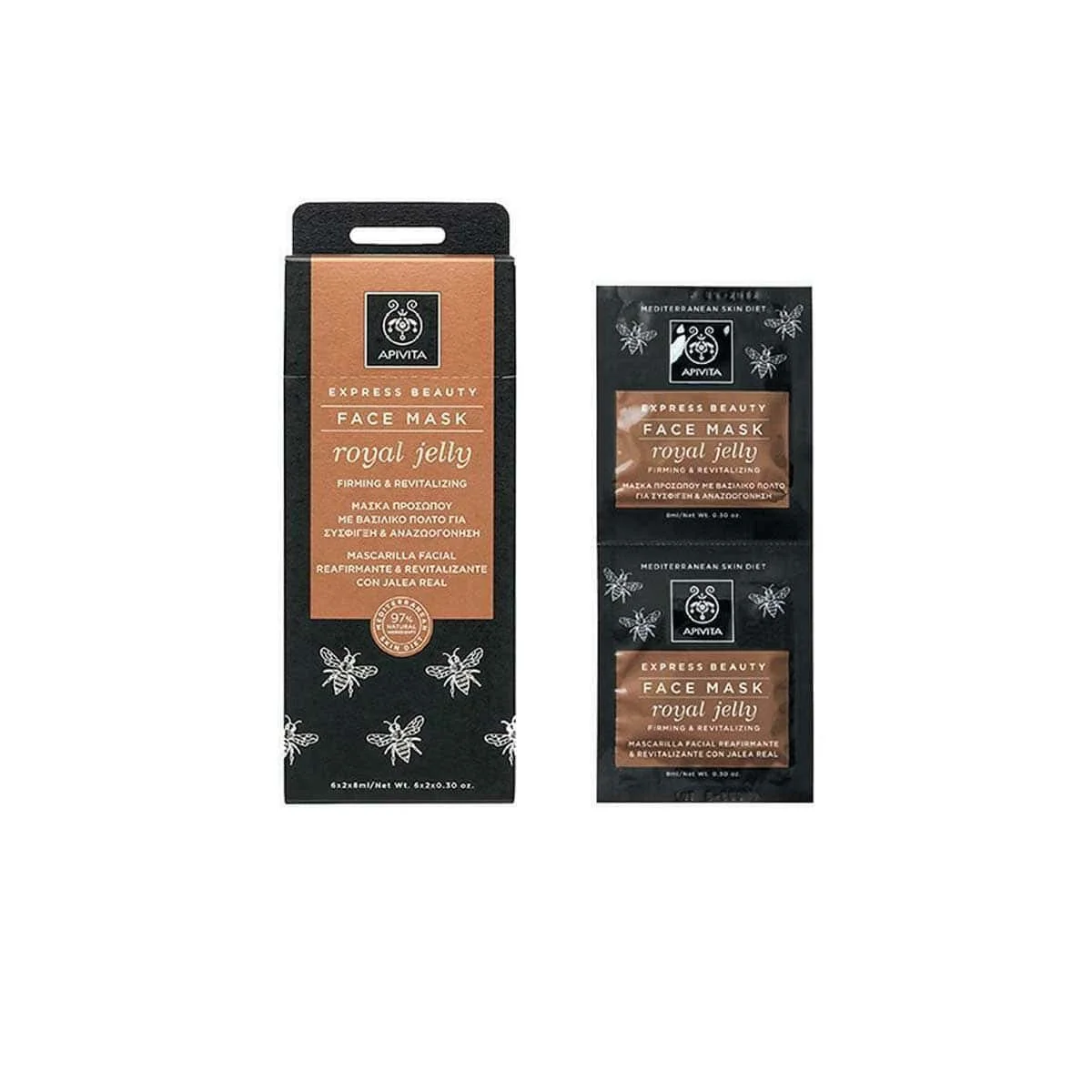 Φωτογραφία προϊόντος: Medipharmacy Apivita Express Beauty Face Mask Σύσφιξη & Αναζωογόνηση με Βασιλικό Πολτό για 2 x 8 ml