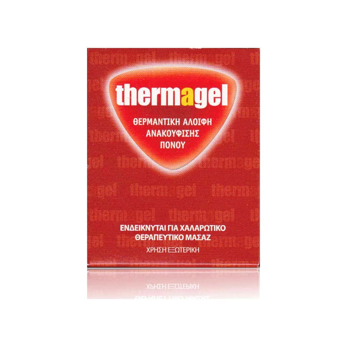Φωτογραφία προϊόντος: Medipharmacy Euromed ThermaGel Θερμαντική Αλοιφή Ανακούφισης Πόνου 100 gr