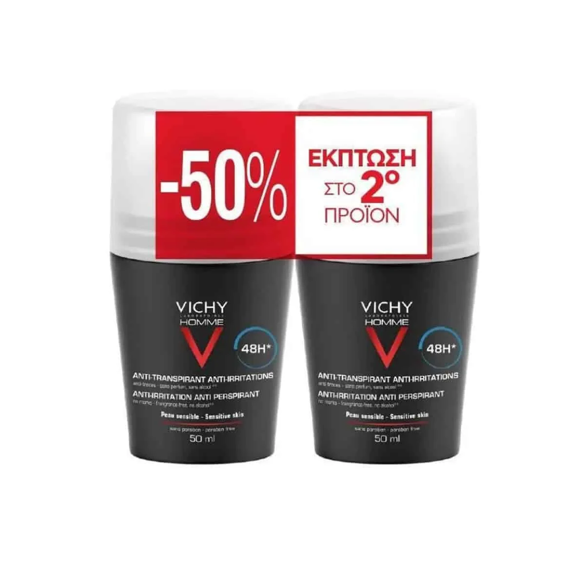 Φωτογραφία προϊόντος: Medipharmacy Vichy Deodorant Homme 48h Αποσμητικό για Ευαίσθητες Επιδερμίδες 2 X 50ml -50% στο δεύτερο τμχ