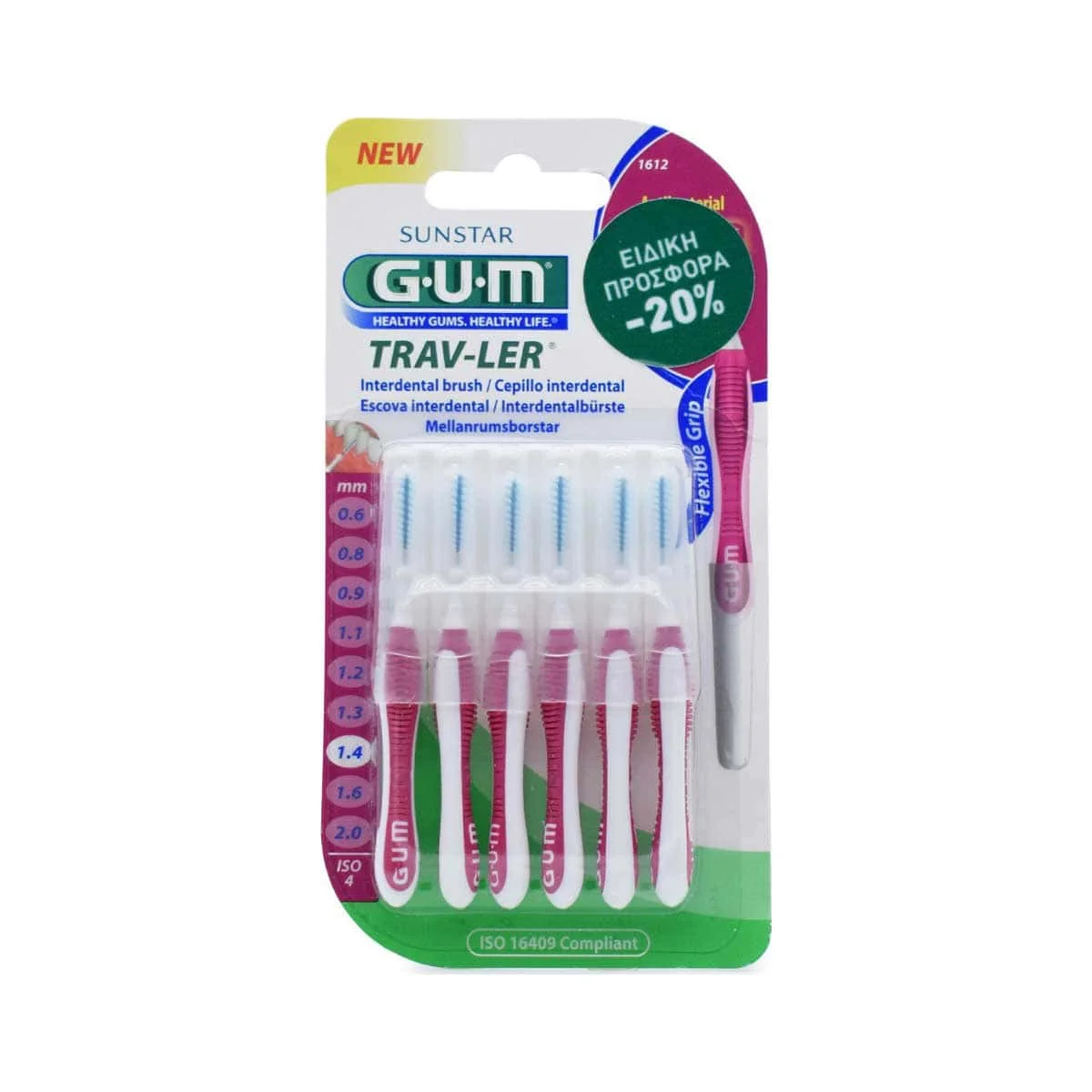 Φωτογραφία προϊόντος: Medipharmacy GUM Trav-ler 1612 Μεσοδόντια Βουρτσάκια 1.4mm Φούξια 6 τμχ