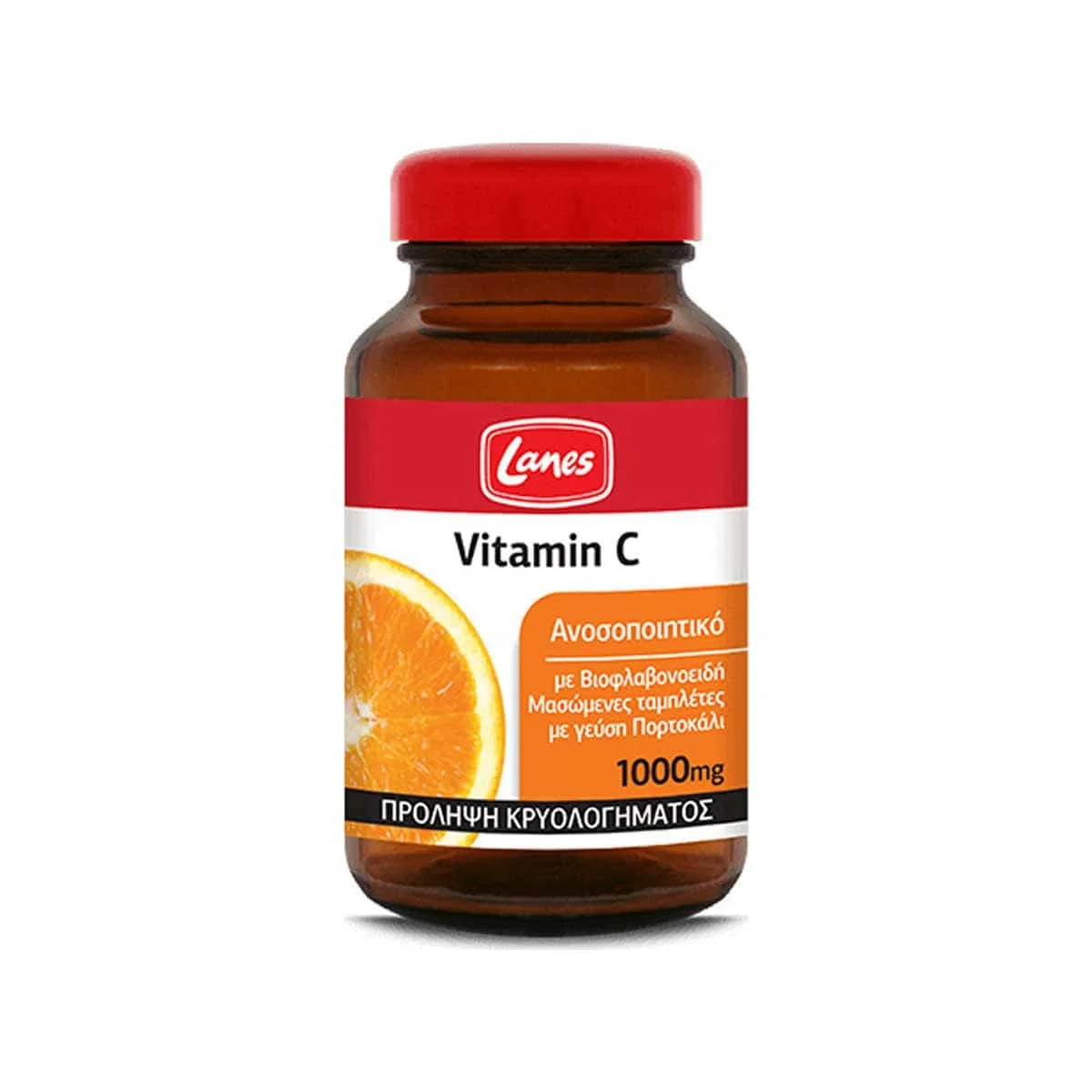 Φωτογραφία προϊόντος: Medipharmacy Lanes Vitamin C 1000 mg 60 μασώμενες ταμπλέτες
